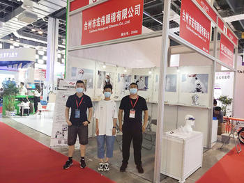 Exposición de Shanghai 2020